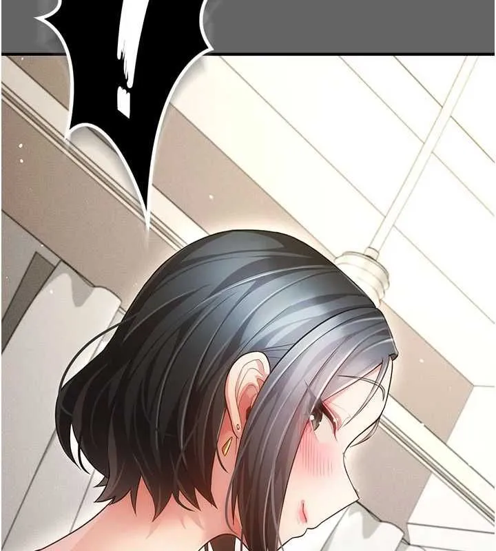 伪纯爱变态 - 第9話-辛苦工作的獎勵 - page 126