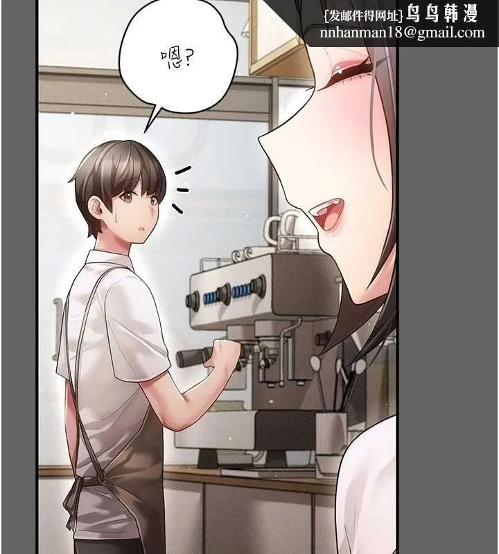 伪纯爱变态 - 第9話-辛苦工作的獎勵 - page 130