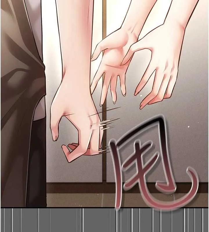 伪纯爱变态 - 第9話-辛苦工作的獎勵 - page 209