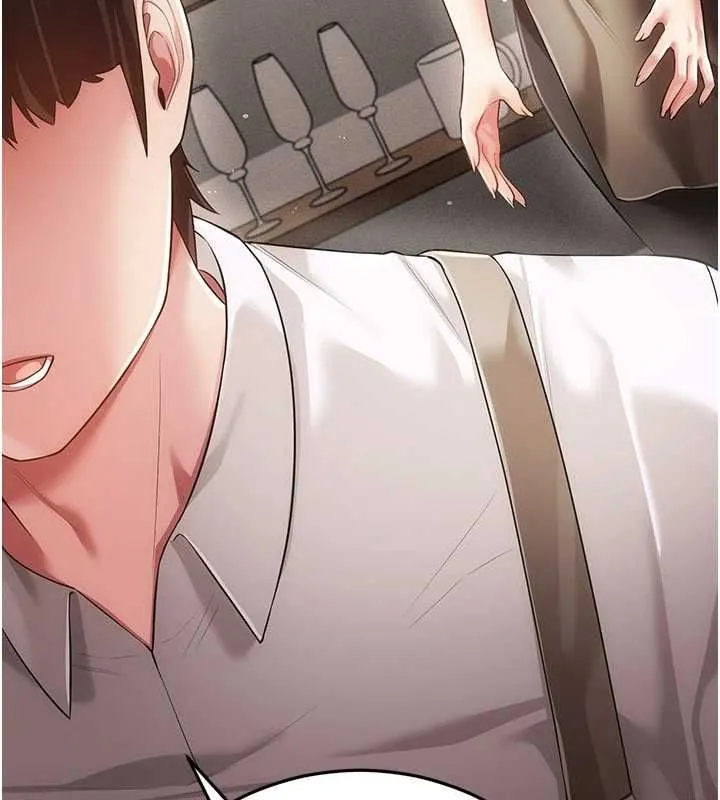 伪纯爱变态 - 第9話-辛苦工作的獎勵 - page 213