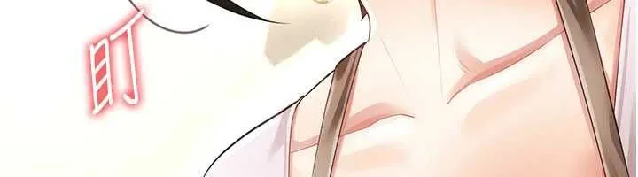 伪纯爱变态 - 第9話-辛苦工作的獎勵 - page 216