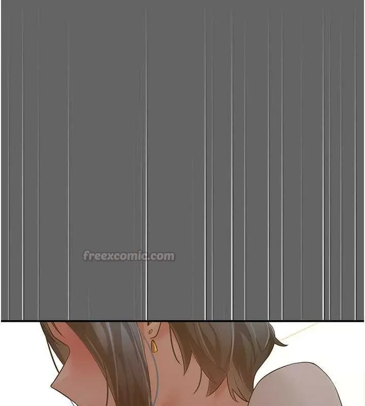 伪纯爱变态 - 第9話-辛苦工作的獎勵 - page 240