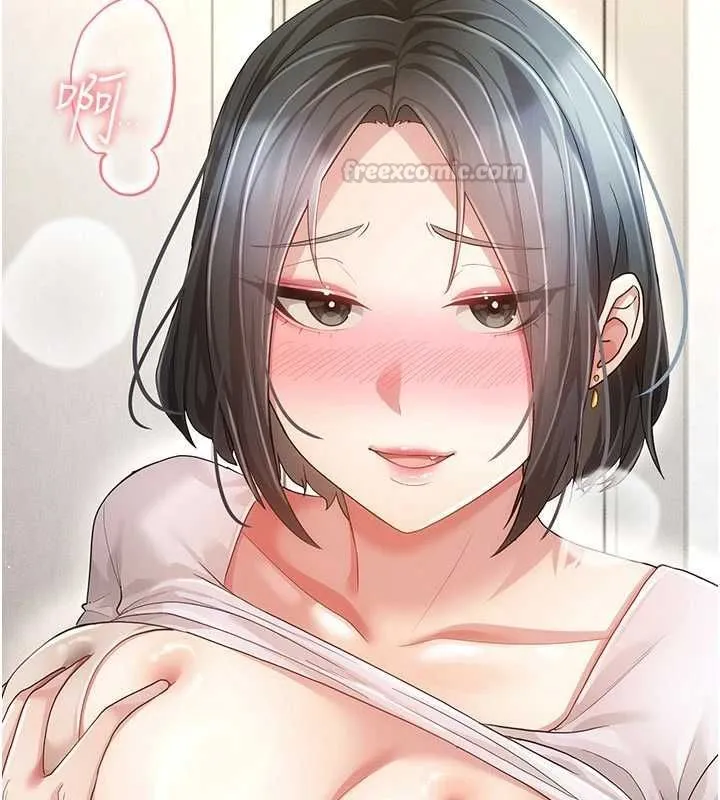 伪纯爱变态 - 第10話-萬能的新進工讀生 - page 15