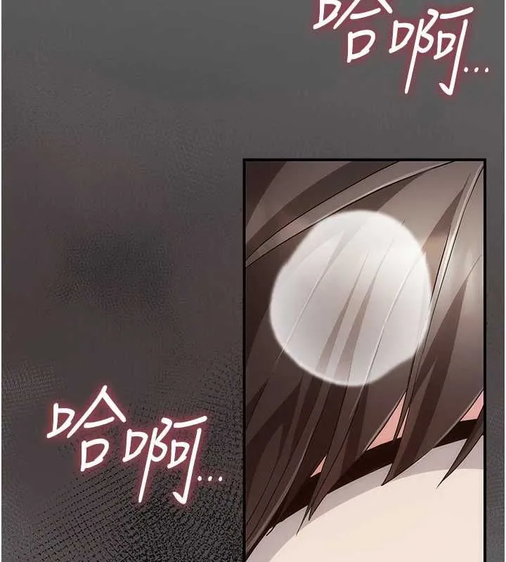 伪纯爱变态 - 第10話-萬能的新進工讀生 - page 28