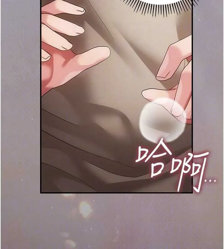伪纯爱变态 - 第10話-萬能的新進工讀生 - page 55