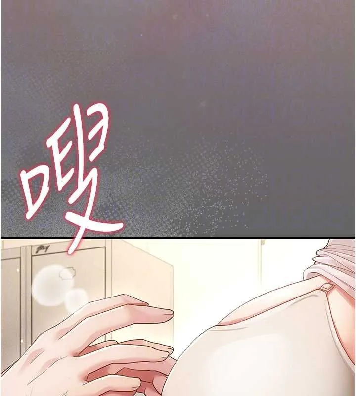 伪纯爱变态 - 第10話-萬能的新進工讀生 - page 56
