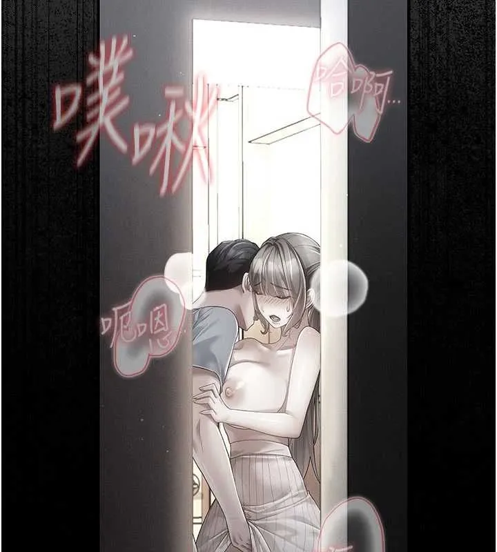 伪纯爱变态 - 第10話-萬能的新進工讀生 - page 82