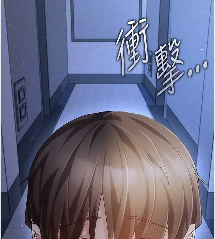 伪纯爱变态 - 第10話-萬能的新進工讀生 - page 86