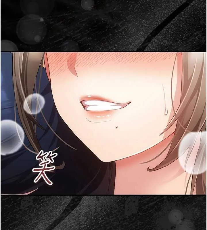 伪纯爱变态 - 第10話-萬能的新進工讀生 - page 94