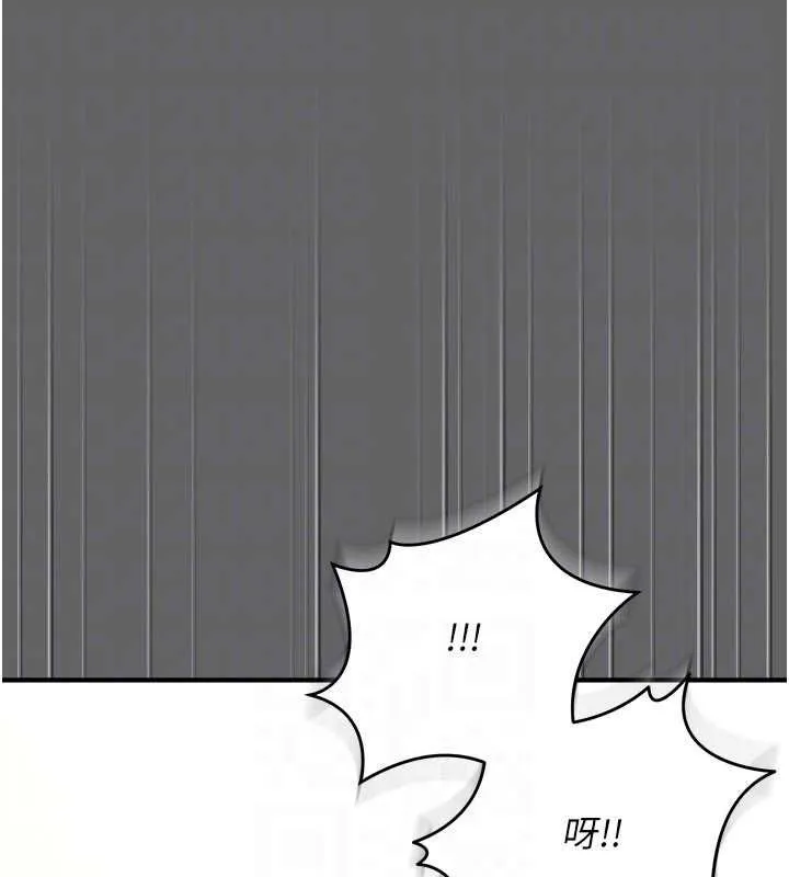 伪纯爱变态 - 第10話-萬能的新進工讀生 - page 100