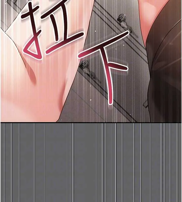 伪纯爱变态 - 第10話-萬能的新進工讀生 - page 103