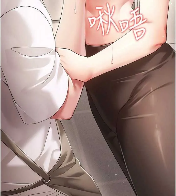 伪纯爱变态 - 第10話-萬能的新進工讀生 - page 110