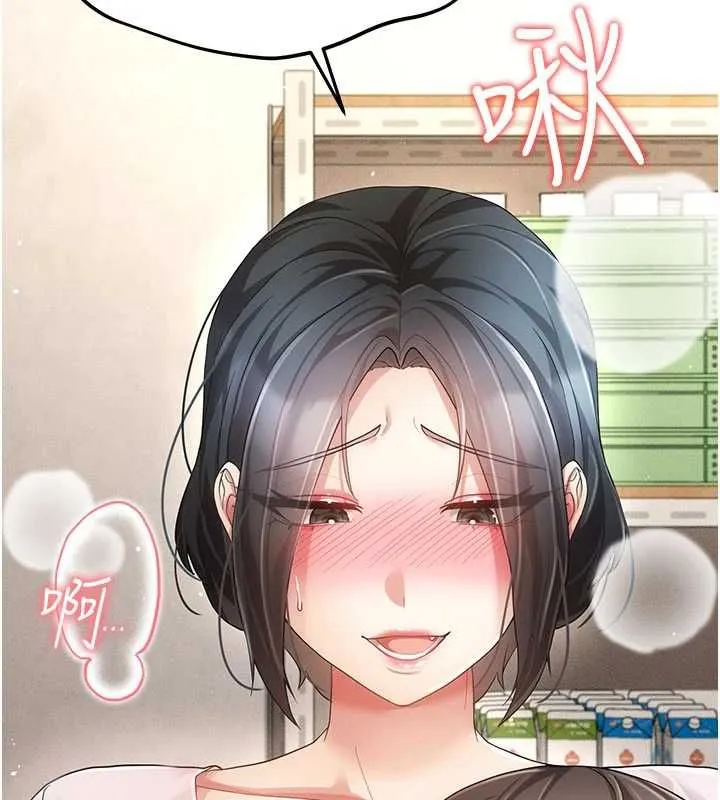 伪纯爱变态 - 第10話-萬能的新進工讀生 - page 113