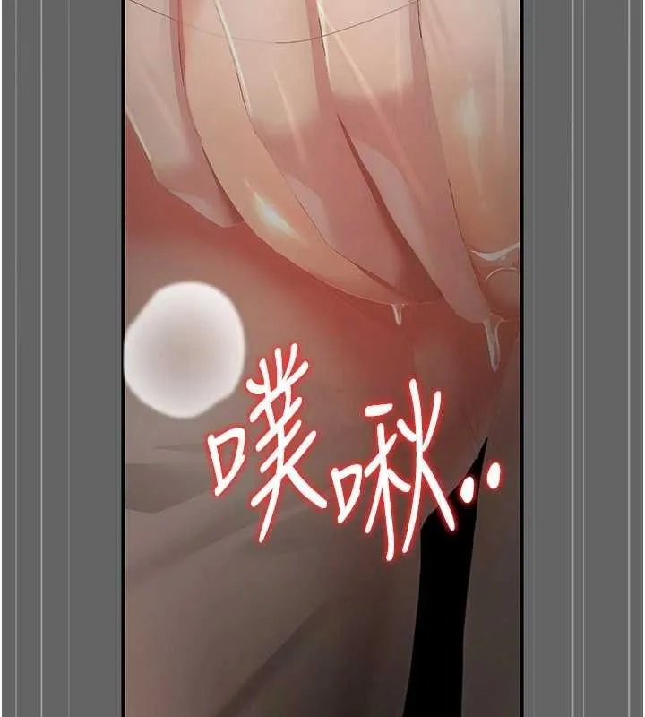 伪纯爱变态 - 第10話-萬能的新進工讀生 - page 121