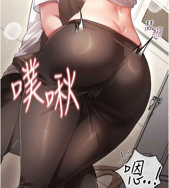 伪纯爱变态 - 第10話-萬能的新進工讀生 - page 127