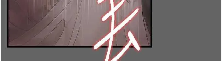 伪纯爱变态 - 第10話-萬能的新進工讀生 - page 138
