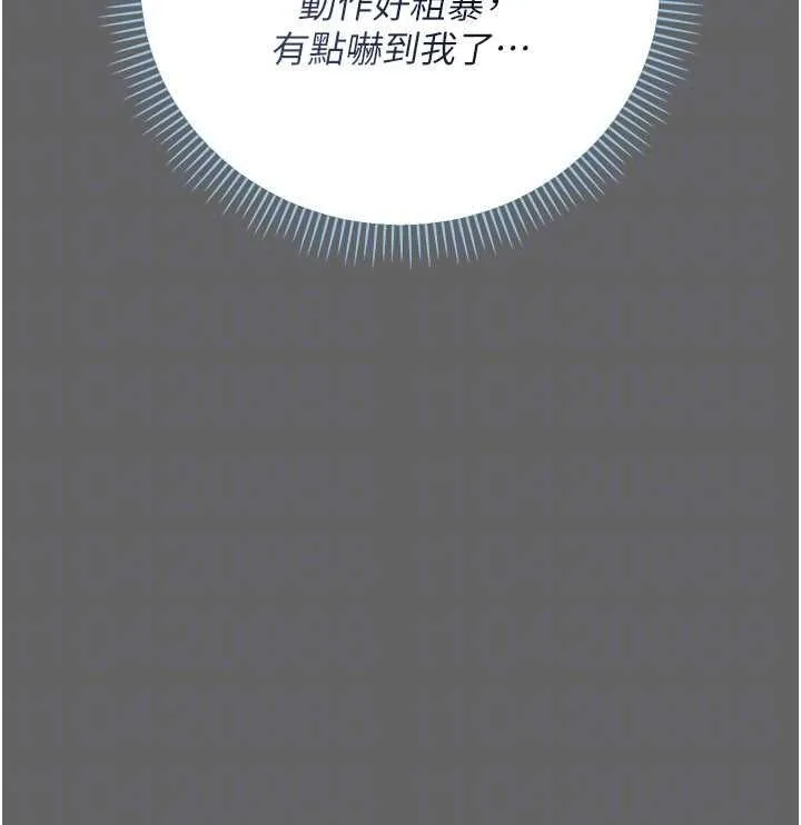 伪纯爱变态 - 第10話-萬能的新進工讀生 - page 166