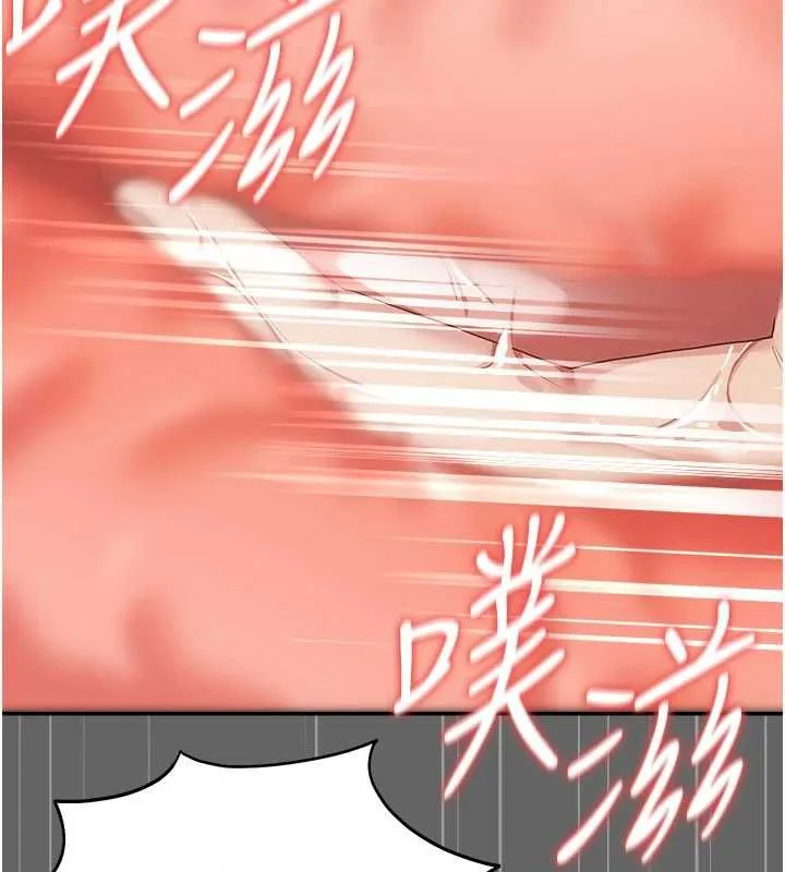 伪纯爱变态 - 第10話-萬能的新進工讀生 - page 175