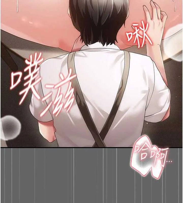 伪纯爱变态 - 第10話-萬能的新進工讀生 - page 179