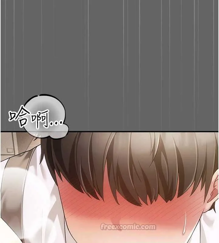 伪纯爱变态 - 第10話-萬能的新進工讀生 - page 180