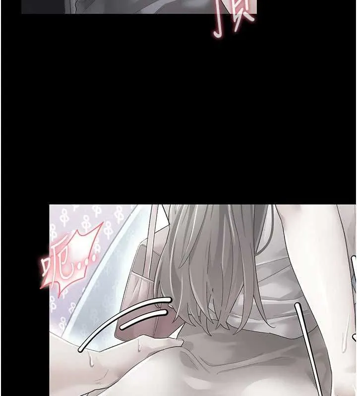 伪纯爱变态 - 第10話-萬能的新進工讀生 - page 217