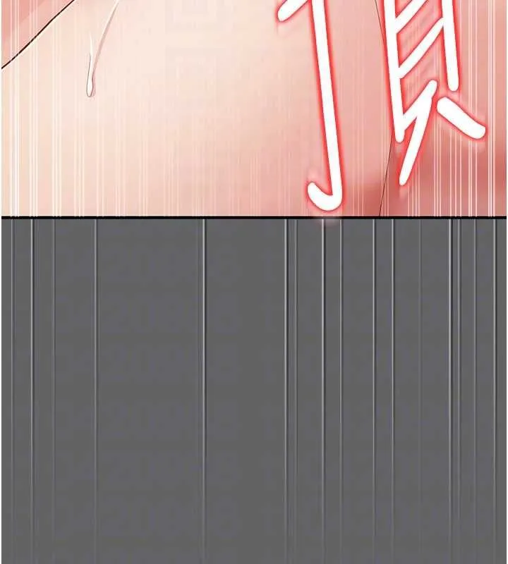 伪纯爱变态 - 第10話-萬能的新進工讀生 - page 234