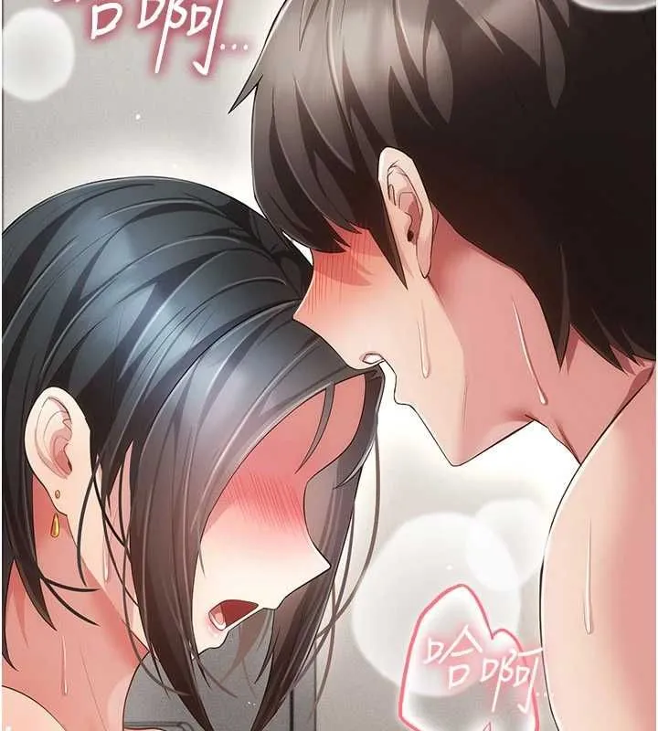 伪纯爱变态 - 第10話-萬能的新進工讀生 - page 237
