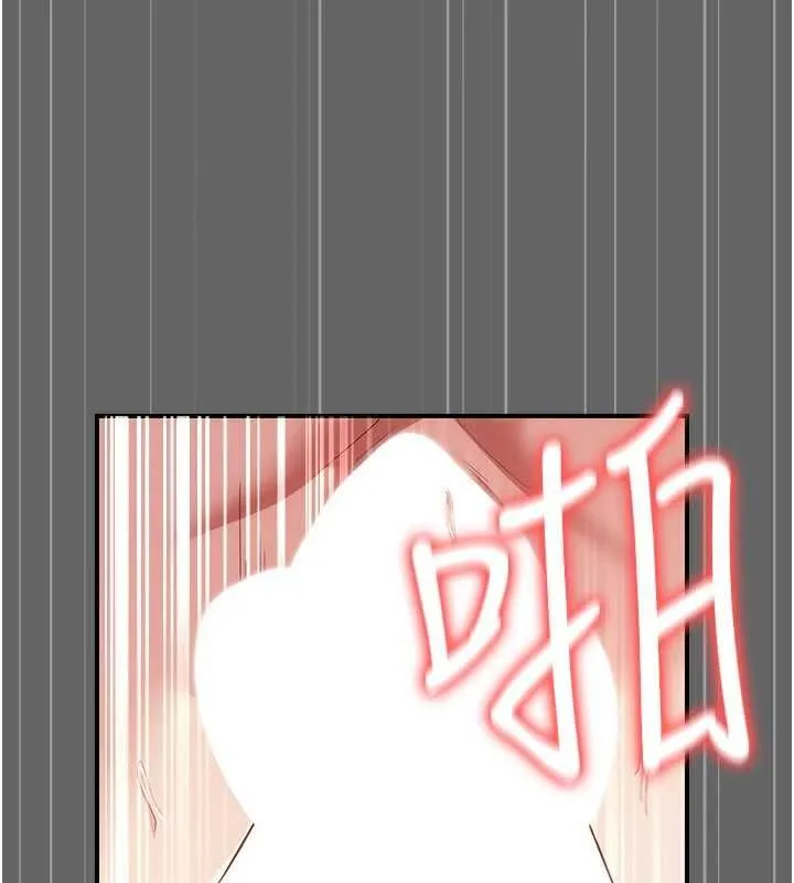 伪纯爱变态 - 第10話-萬能的新進工讀生 - page 250