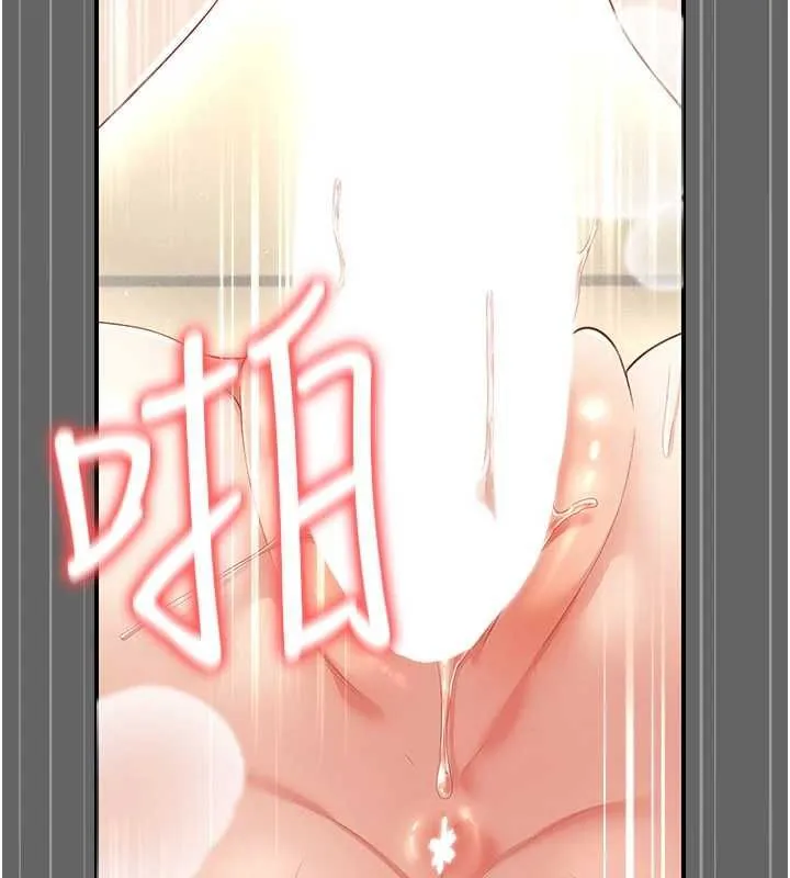 伪纯爱变态 - 第10話-萬能的新進工讀生 - page 251