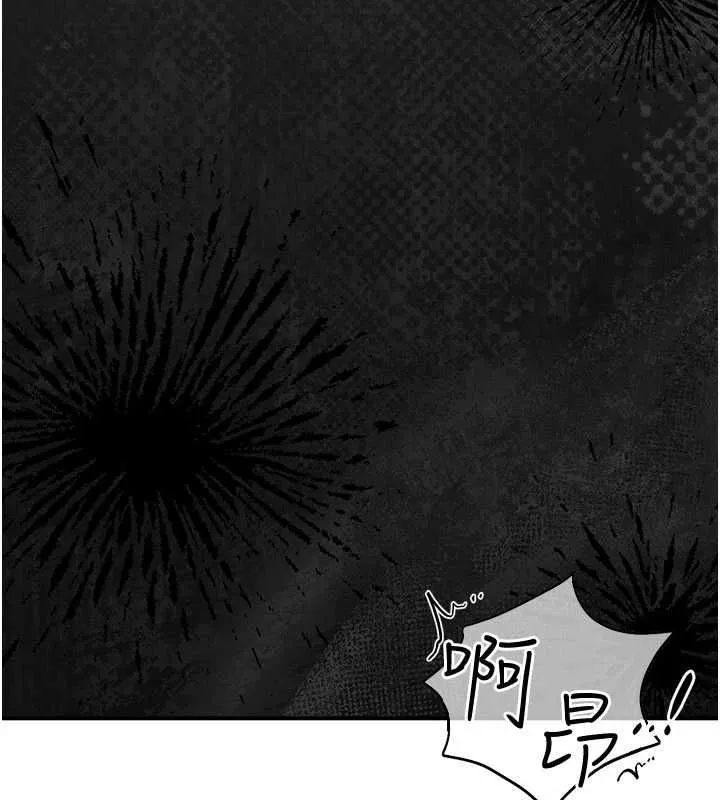 伪纯爱变态 - 第10話-萬能的新進工讀生 - page 263