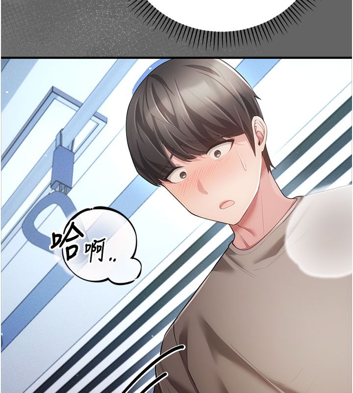 伪纯爱变态 - 第7話-目睹一切的工讀生 - page 6