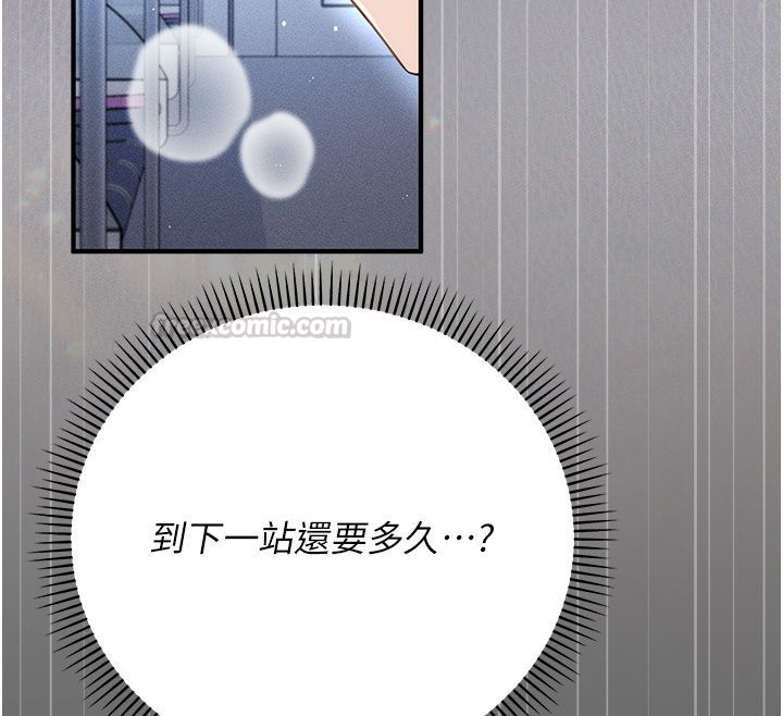 伪纯爱变态 - 第7話-目睹一切的工讀生 - page 30