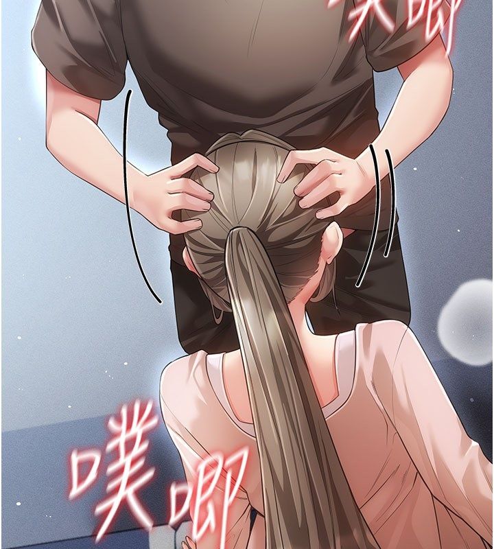 伪纯爱变态 - 第7話-目睹一切的工讀生 - page 33
