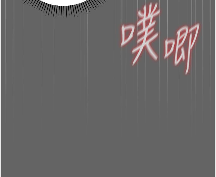 伪纯爱变态 - 第7話-目睹一切的工讀生 - page 35