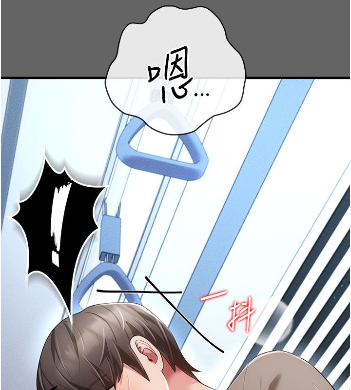 伪纯爱变态 - 第7話-目睹一切的工讀生 - page 36