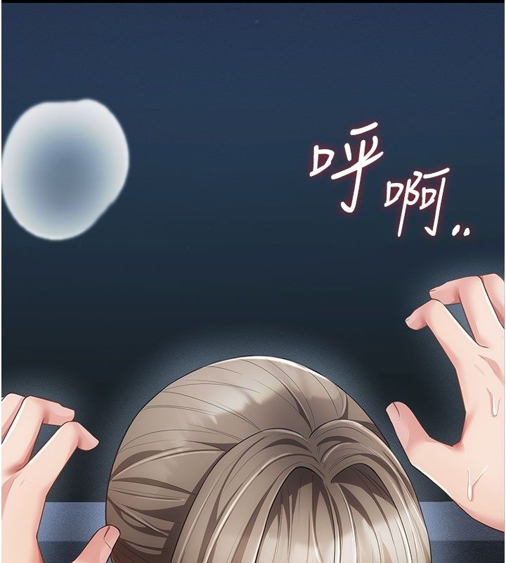 伪纯爱变态 - 第7話-目睹一切的工讀生 - page 42