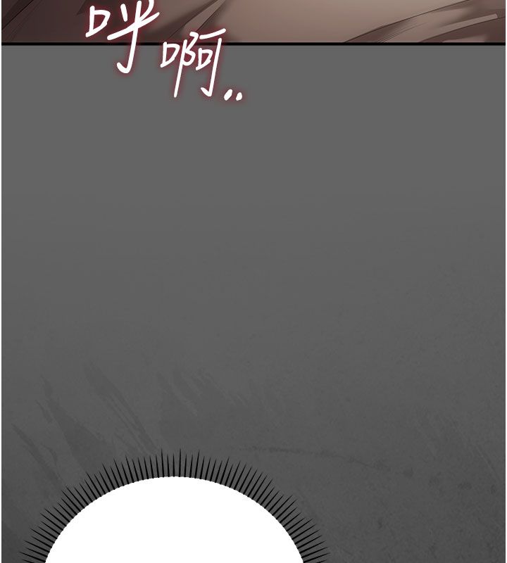 伪纯爱变态 - 第7話-目睹一切的工讀生 - page 44