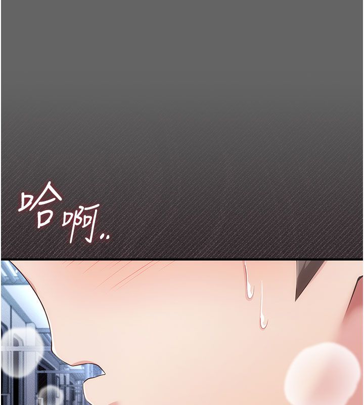 伪纯爱变态 - 第7話-目睹一切的工讀生 - page 51
