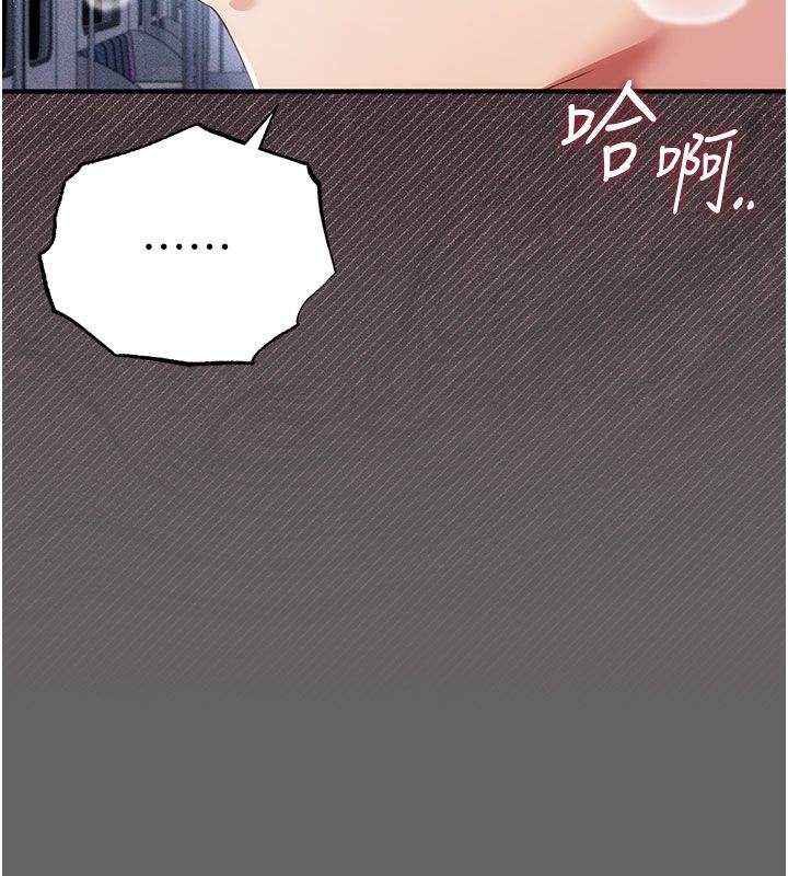 伪纯爱变态 - 第7話-目睹一切的工讀生 - page 52