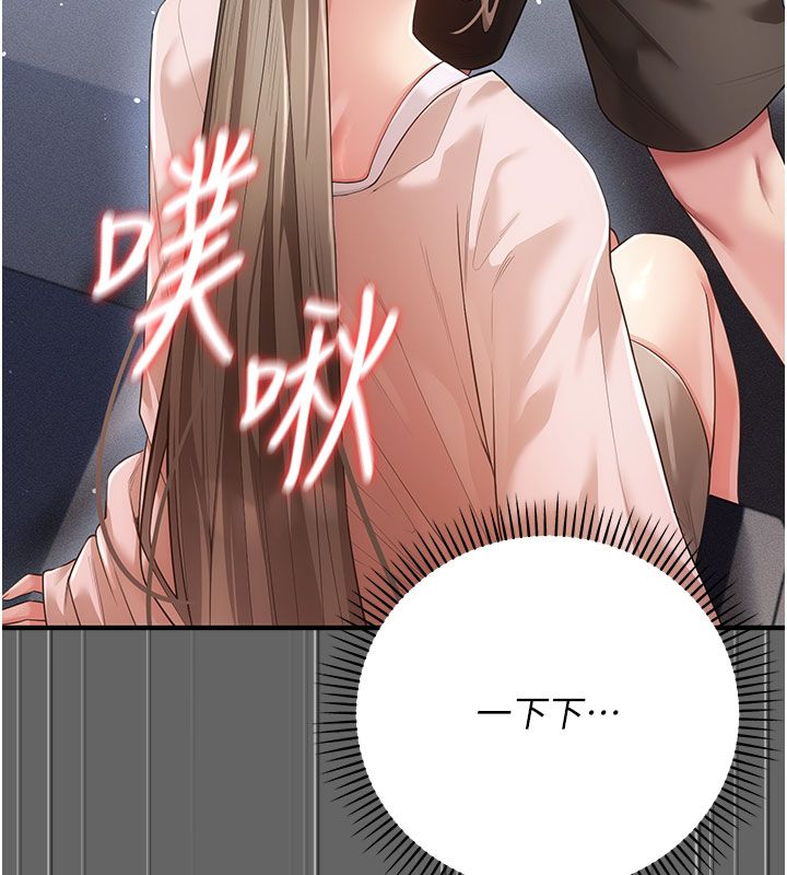 伪纯爱变态 - 第7話-目睹一切的工讀生 - page 60