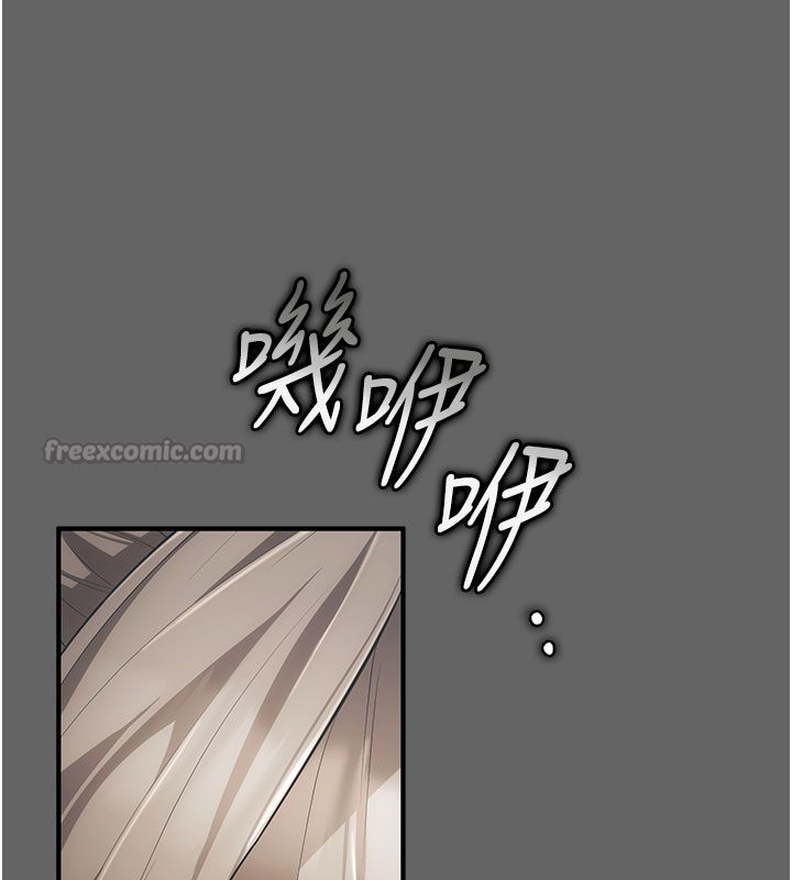 伪纯爱变态 - 第7話-目睹一切的工讀生 - page 90
