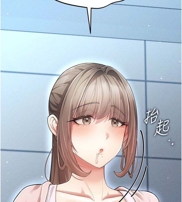 伪纯爱变态 - 第7話-目睹一切的工讀生 - page 98