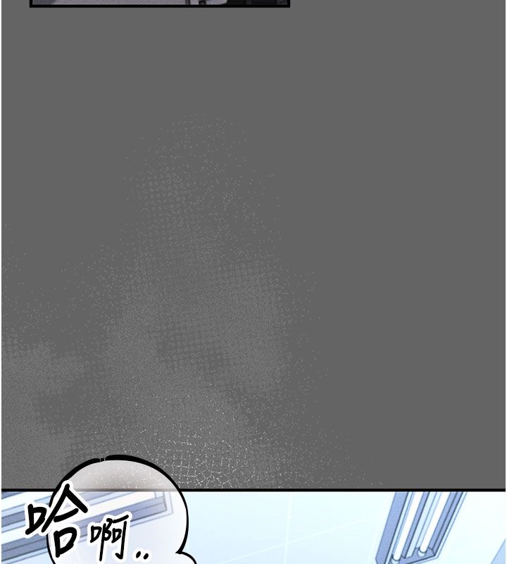 伪纯爱变态 - 第7話-目睹一切的工讀生 - page 108
