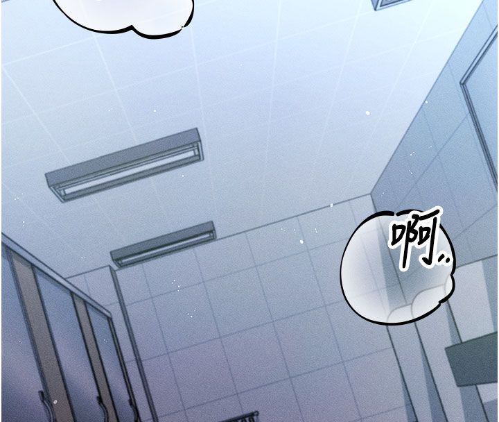 伪纯爱变态 - 第7話-目睹一切的工讀生 - page 109