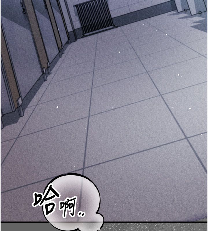 伪纯爱变态 - 第7話-目睹一切的工讀生 - page 110
