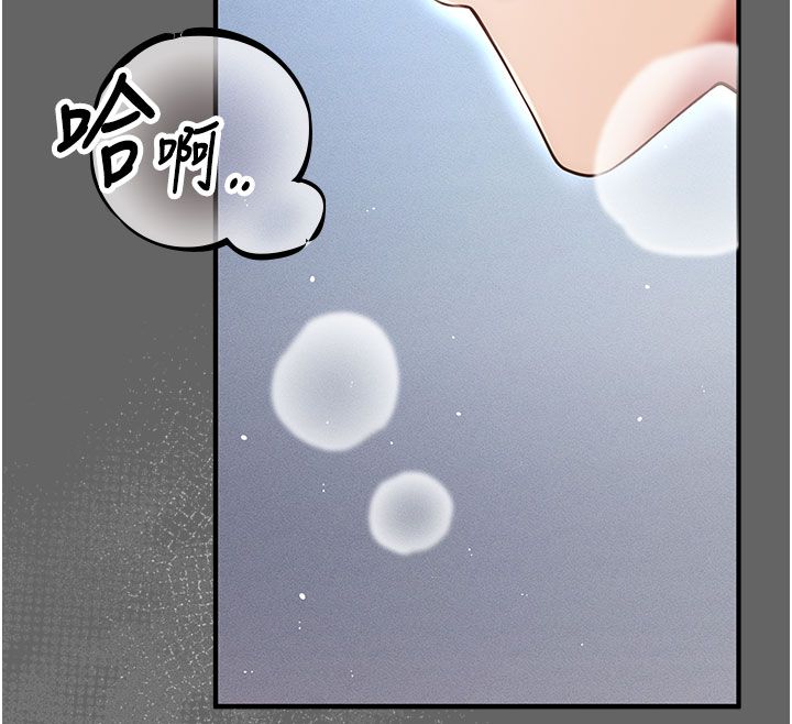 伪纯爱变态 - 第7話-目睹一切的工讀生 - page 113