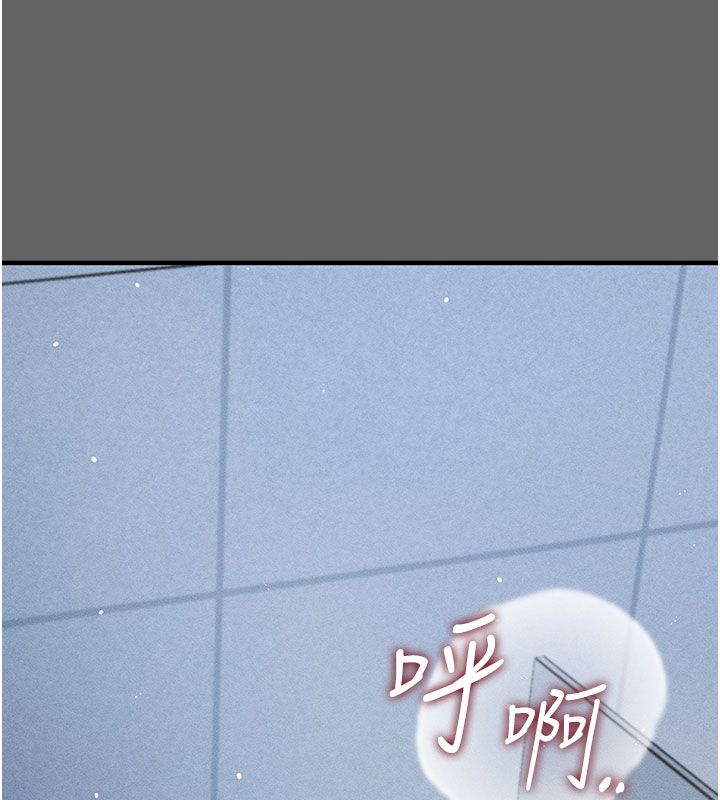 伪纯爱变态 - 第7話-目睹一切的工讀生 - page 115