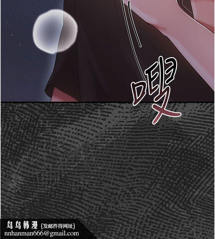伪纯爱变态 - 第7話-目睹一切的工讀生 - page 121