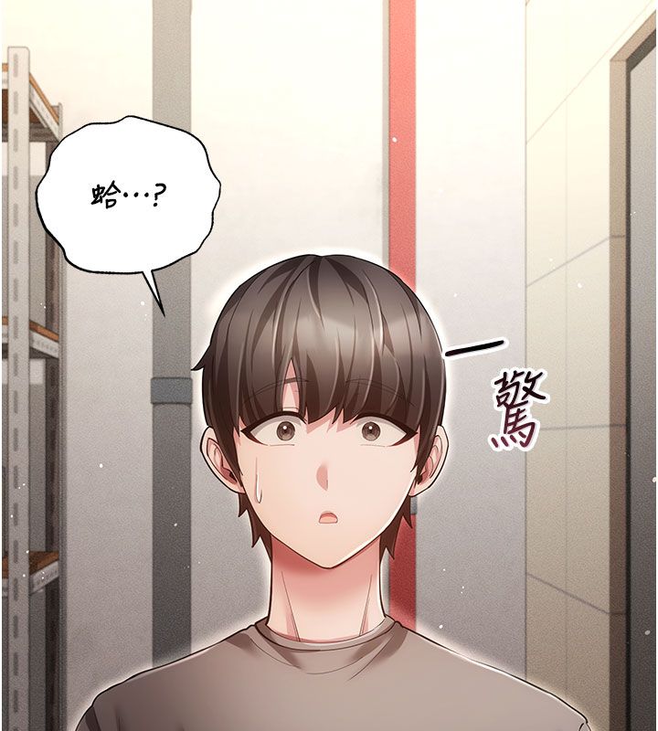 伪纯爱变态 - 第7話-目睹一切的工讀生 - page 132