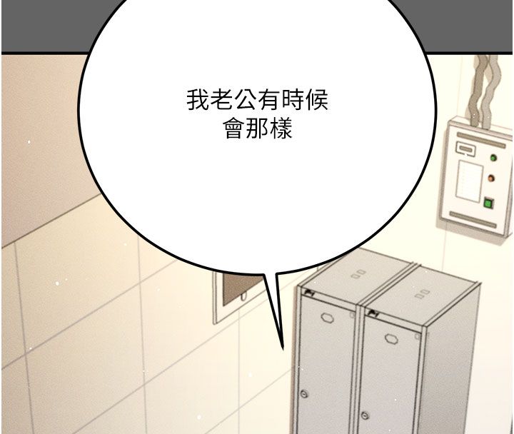 伪纯爱变态 - 第7話-目睹一切的工讀生 - page 134